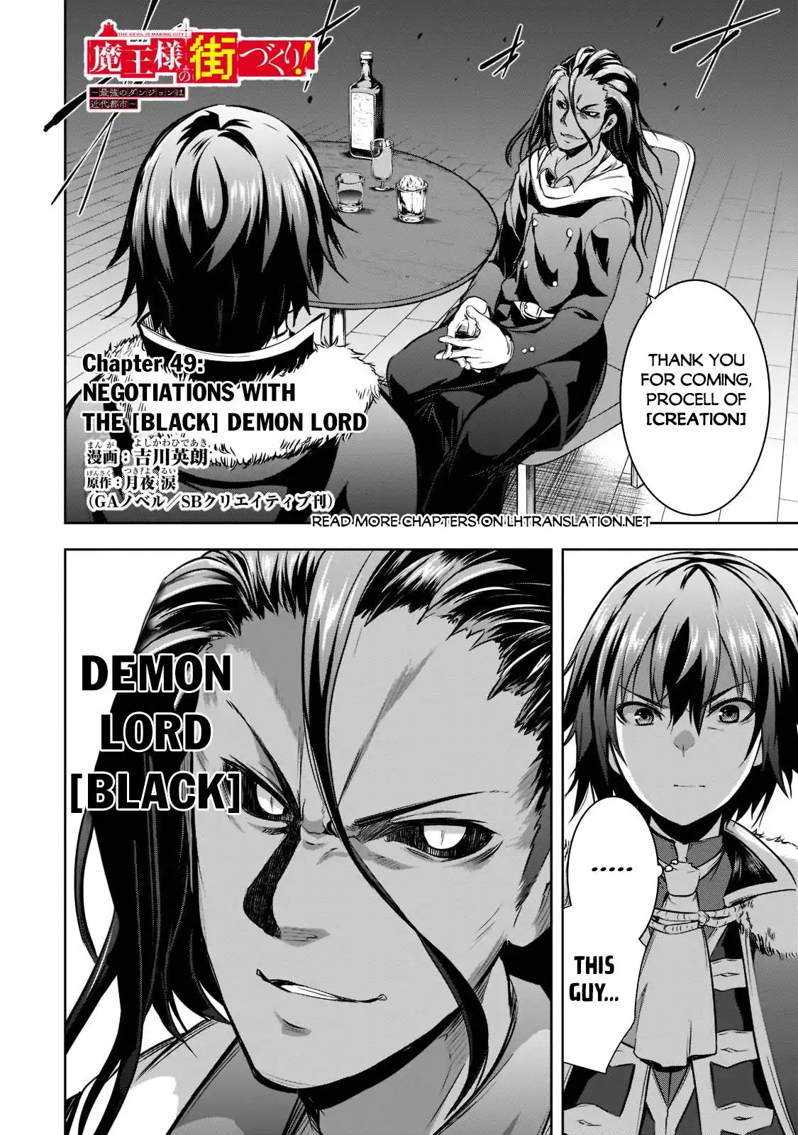 Maou-sama no Machizukuri! ~Saikyou no Dungeon wa Kindai Toshi~ Chapter 49 2